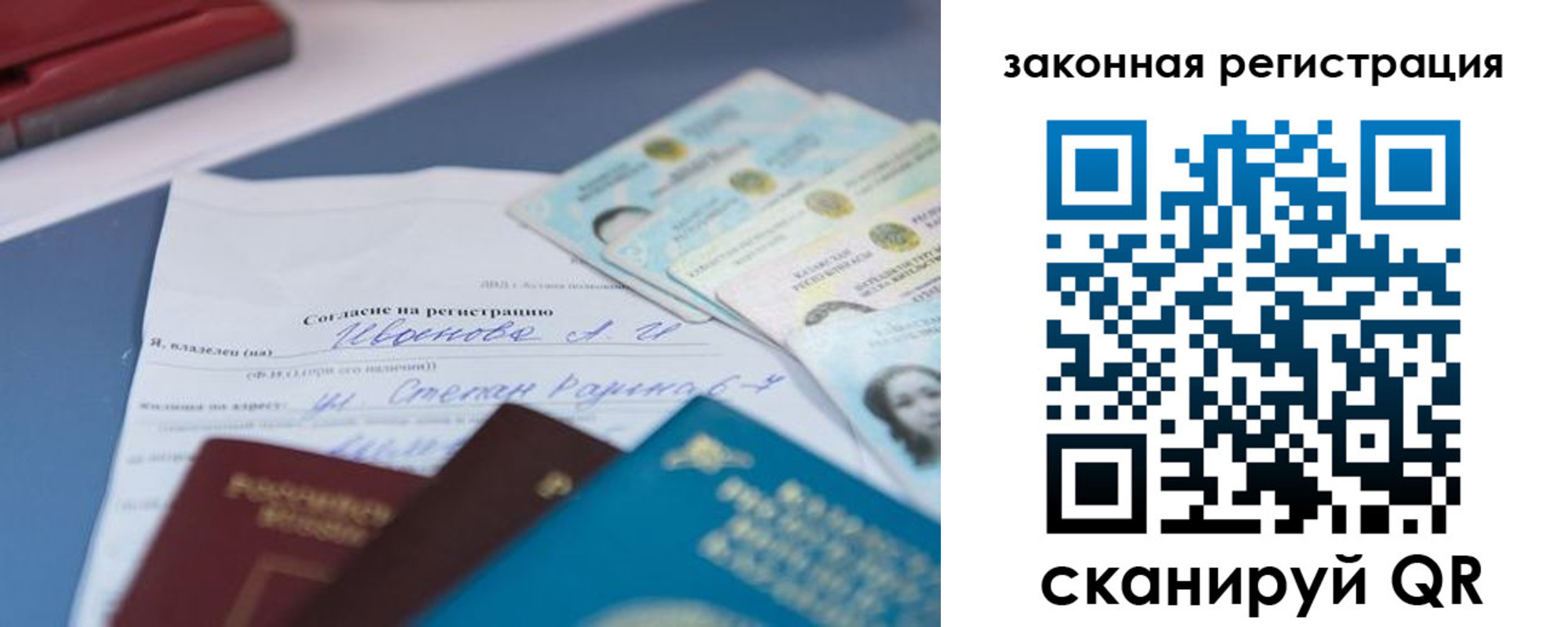 найти адрес прописки в Туймазы